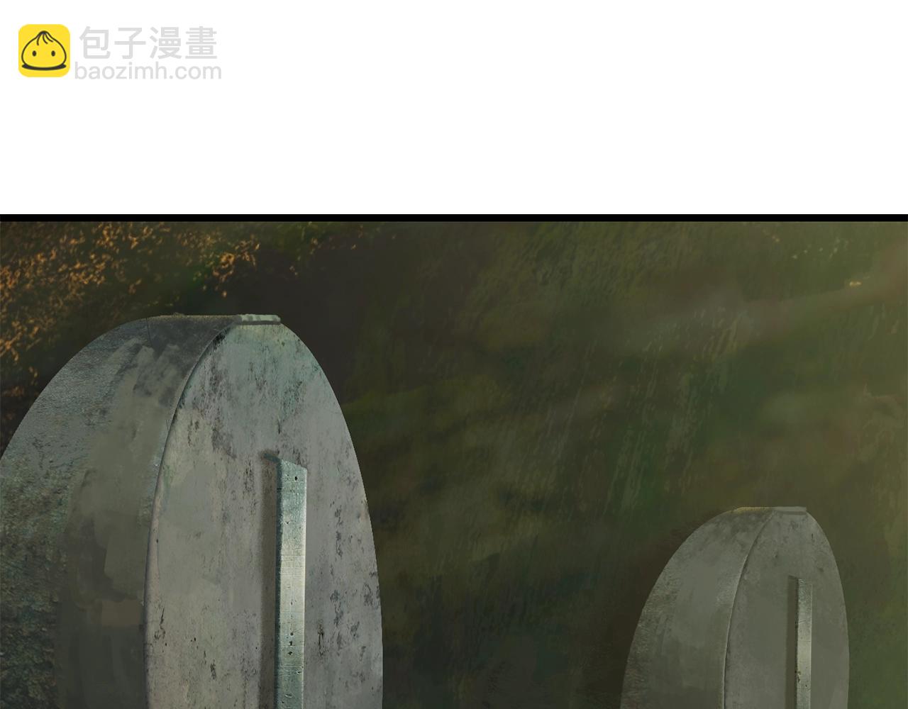 拔劍九億次 - 第115話 最底層(5/5) - 7