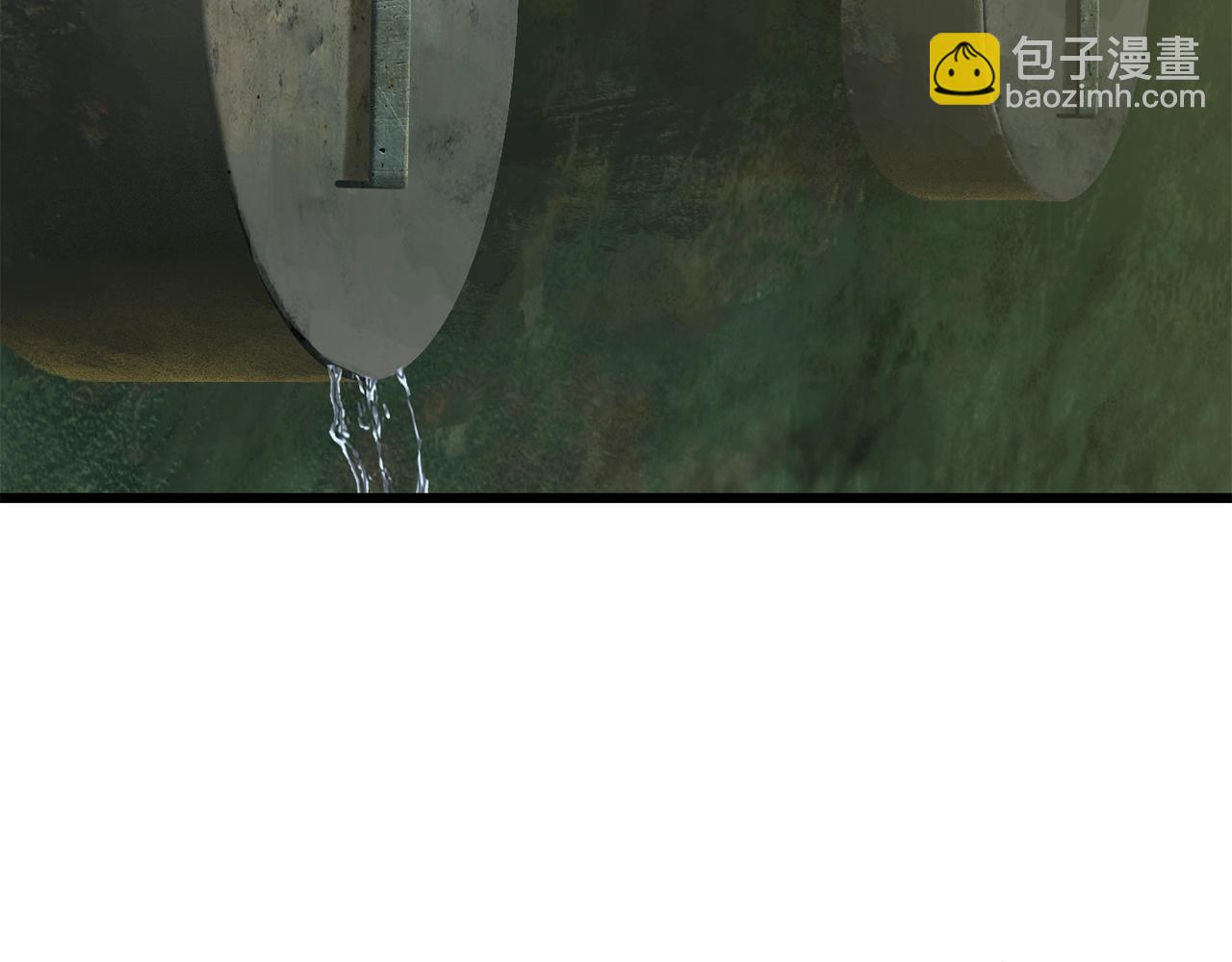 拔劍九億次 - 第115話 最底層(5/5) - 8