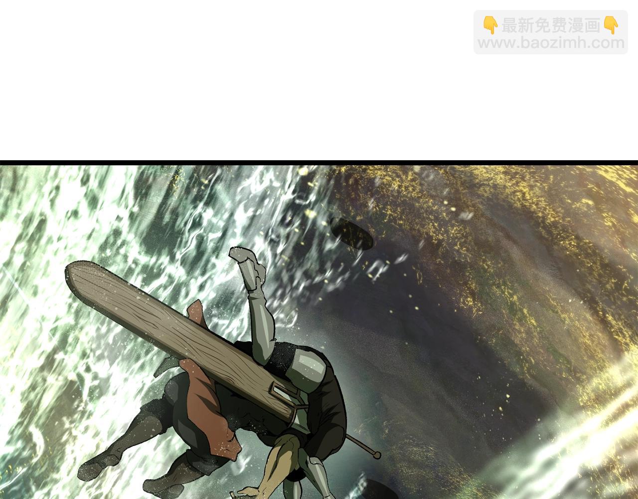 拔劍九億次 - 第115話 最底層(5/5) - 2