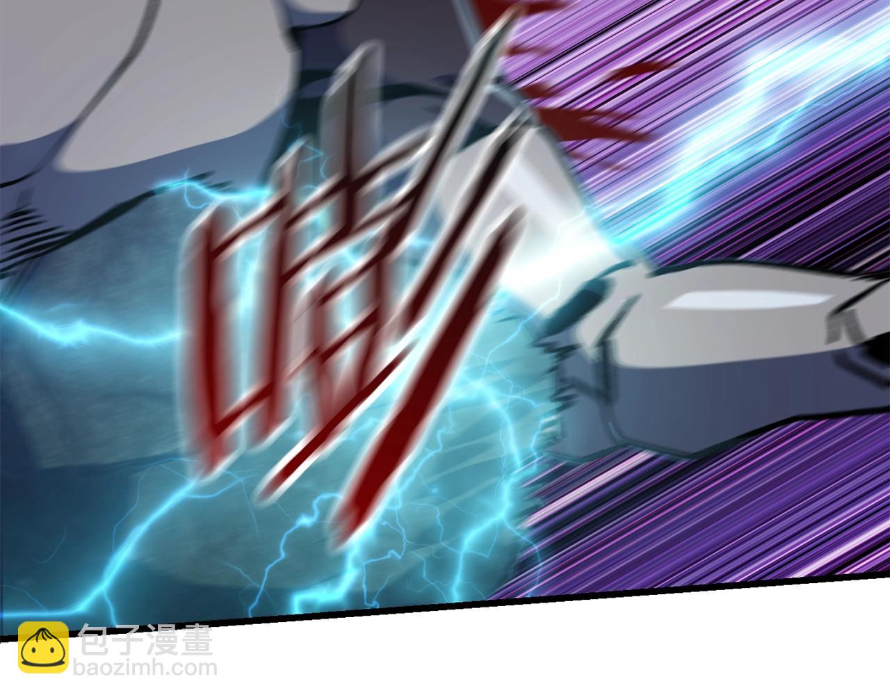 拔劍九億次 - 第115話 最底層(2/5) - 5