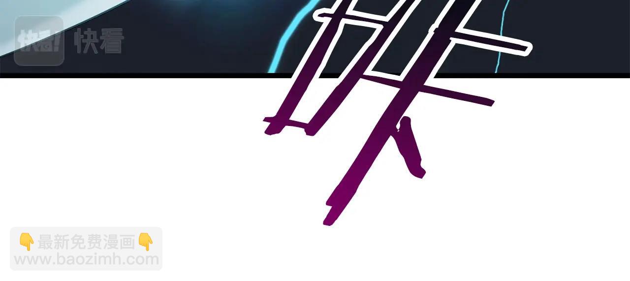 拔劍九億次 - 第115話 最底層(2/5) - 3