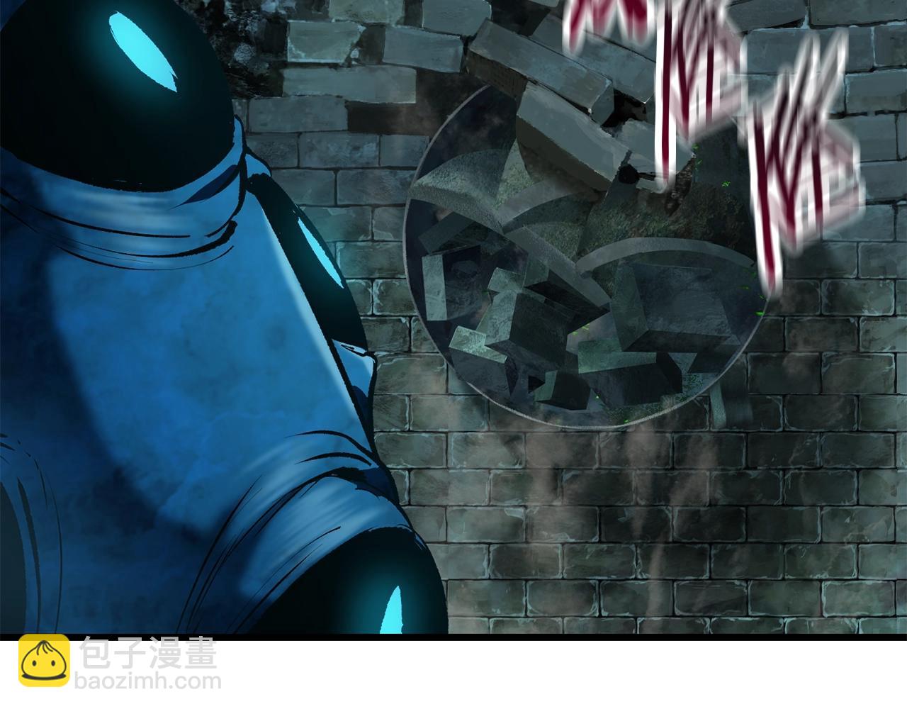 拔劍九億次 - 第115話 最底層(2/5) - 3