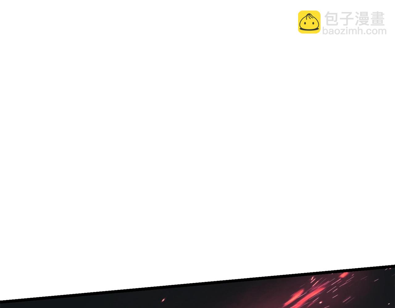 拔劍九億次 - 第115話 最底層(2/5) - 4