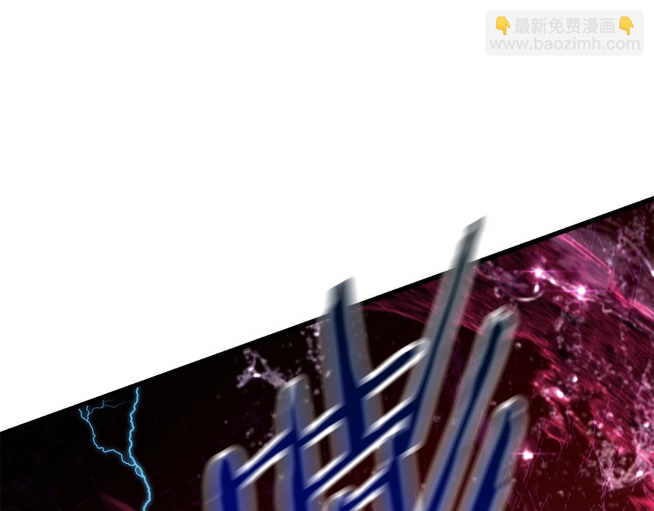 拔劍九億次 - 第115話 最底層(2/5) - 7