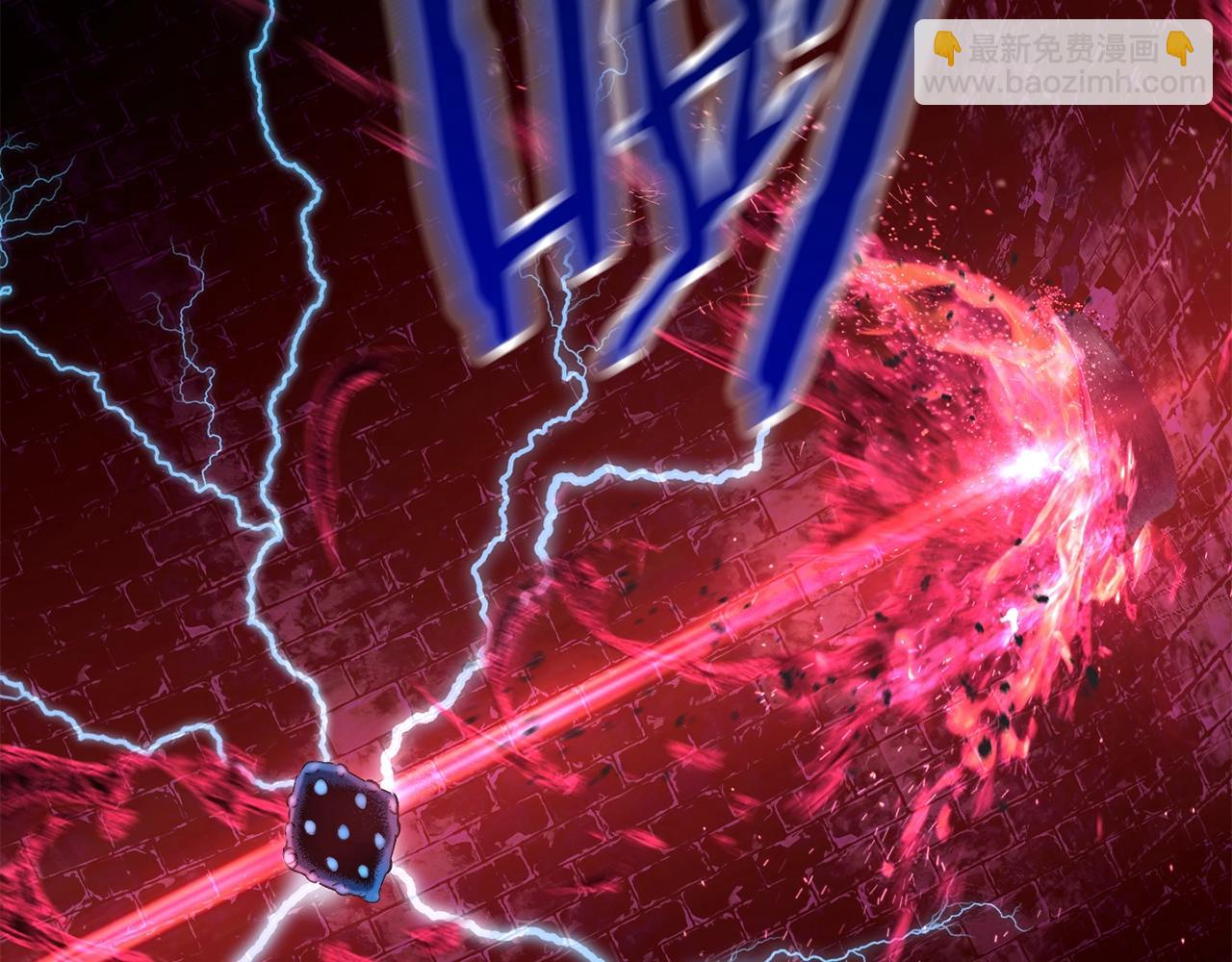 拔劍九億次 - 第115話 最底層(2/5) - 8