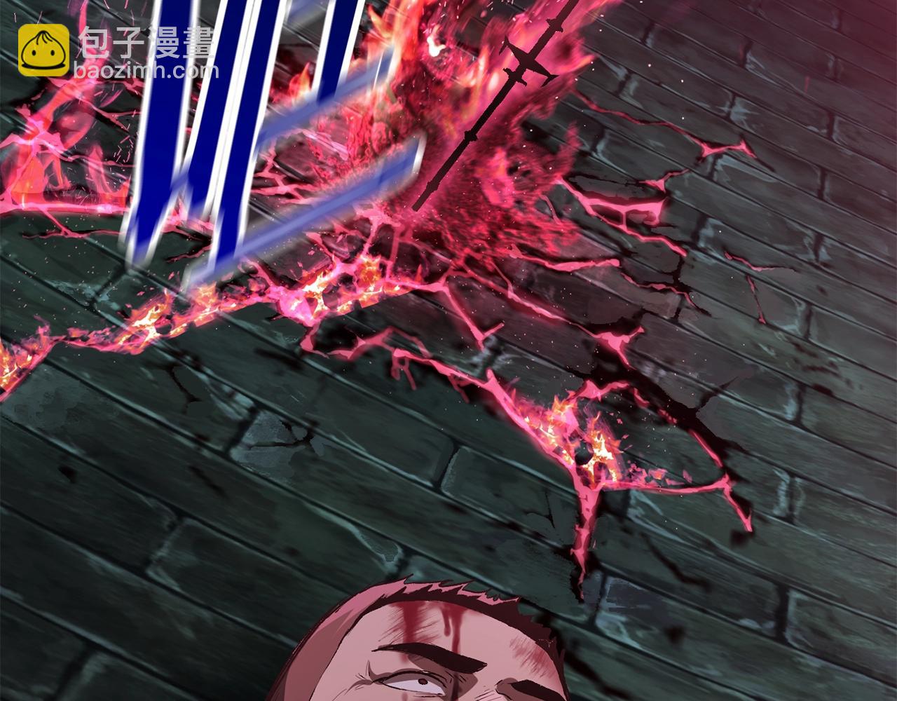 拔劍九億次 - 第115話 最底層(2/5) - 5