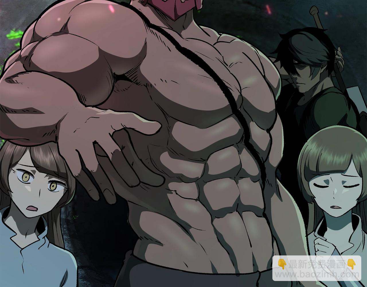 拔劍九億次 - 第115話 最底層(2/5) - 3