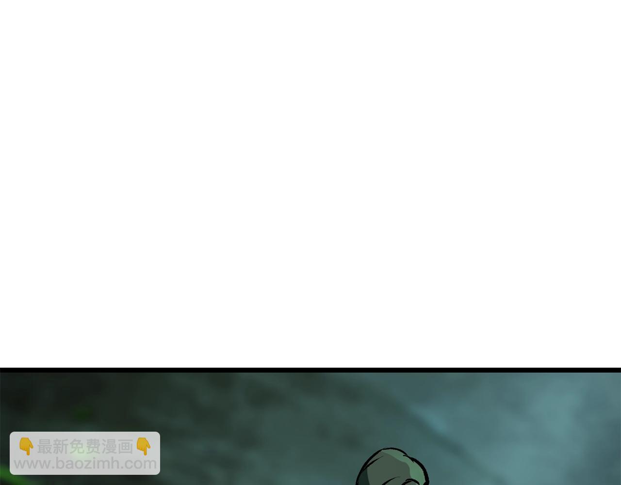 拔劍九億次 - 第115話 最底層(2/5) - 1