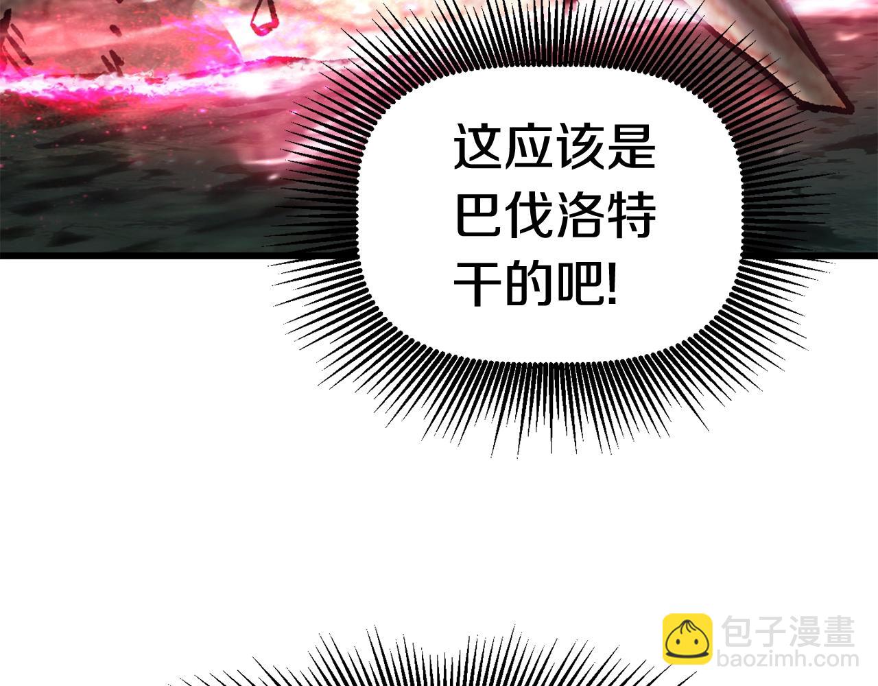 拔劍九億次 - 第117話 天使的胳膊(2/5) - 6