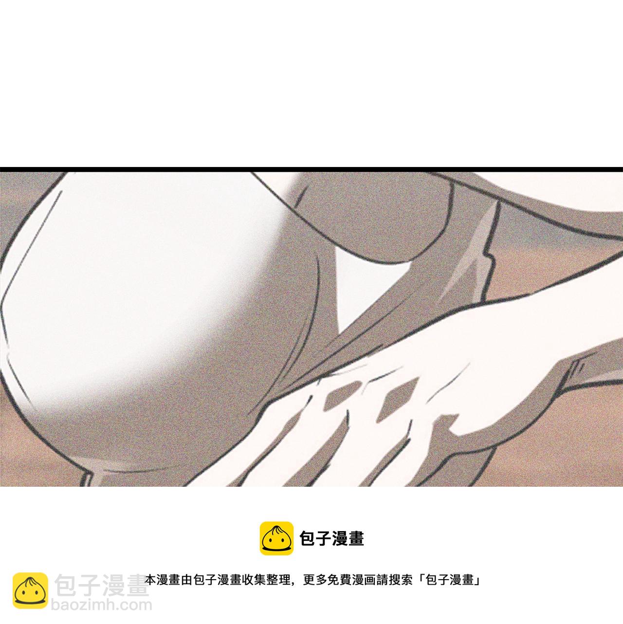 拔劍九億次 - 第117話 天使的胳膊(3/5) - 1