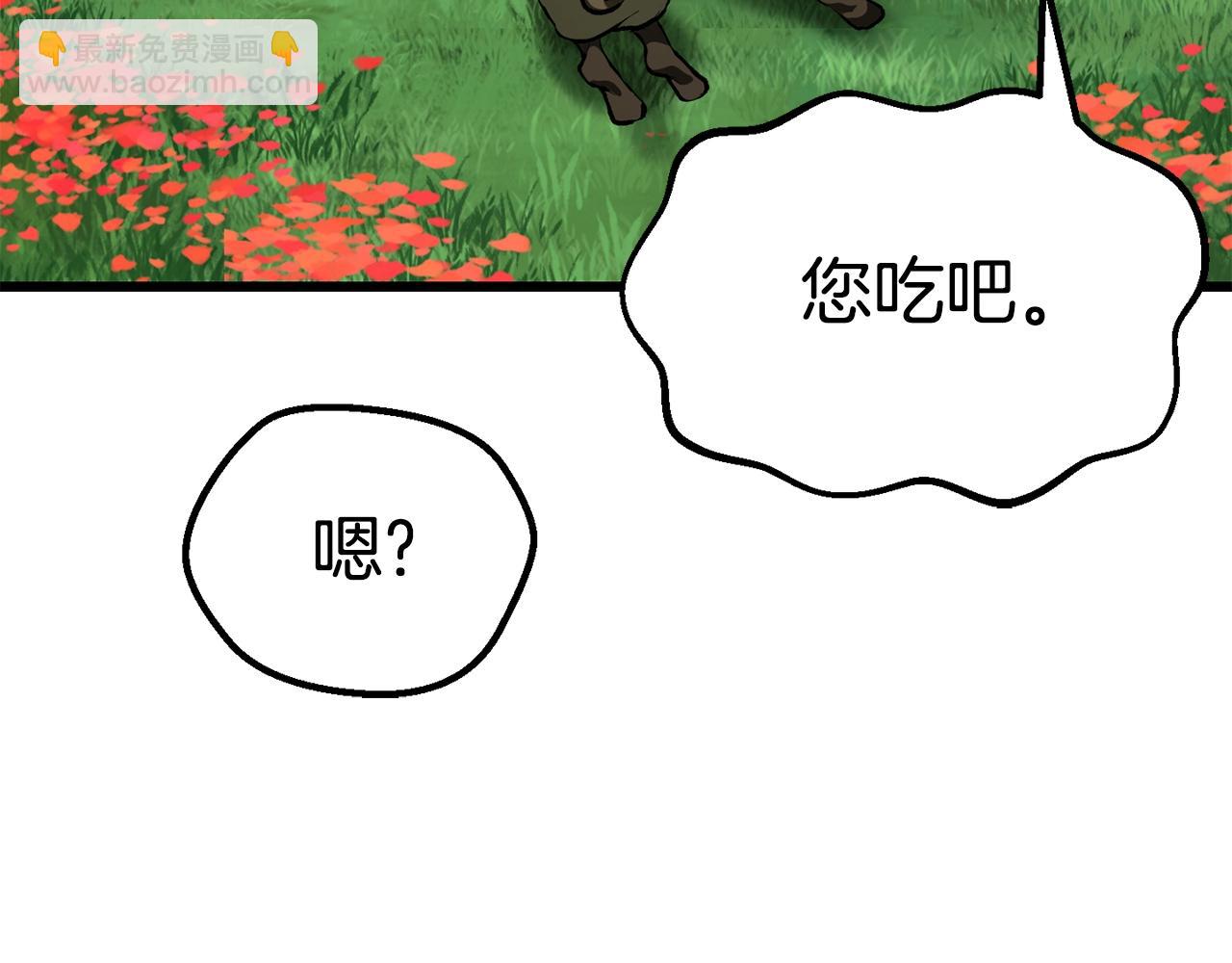 拔劍九億次 - 第117話 天使的胳膊(1/5) - 3