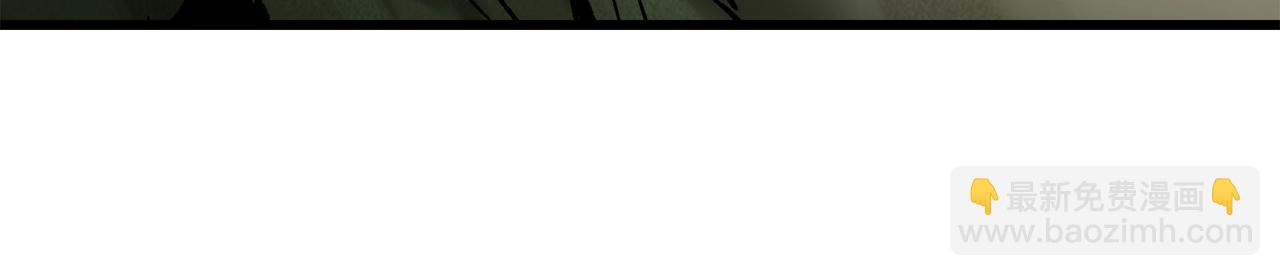 拔劍九億次 - 第117話 天使的胳膊(3/5) - 8