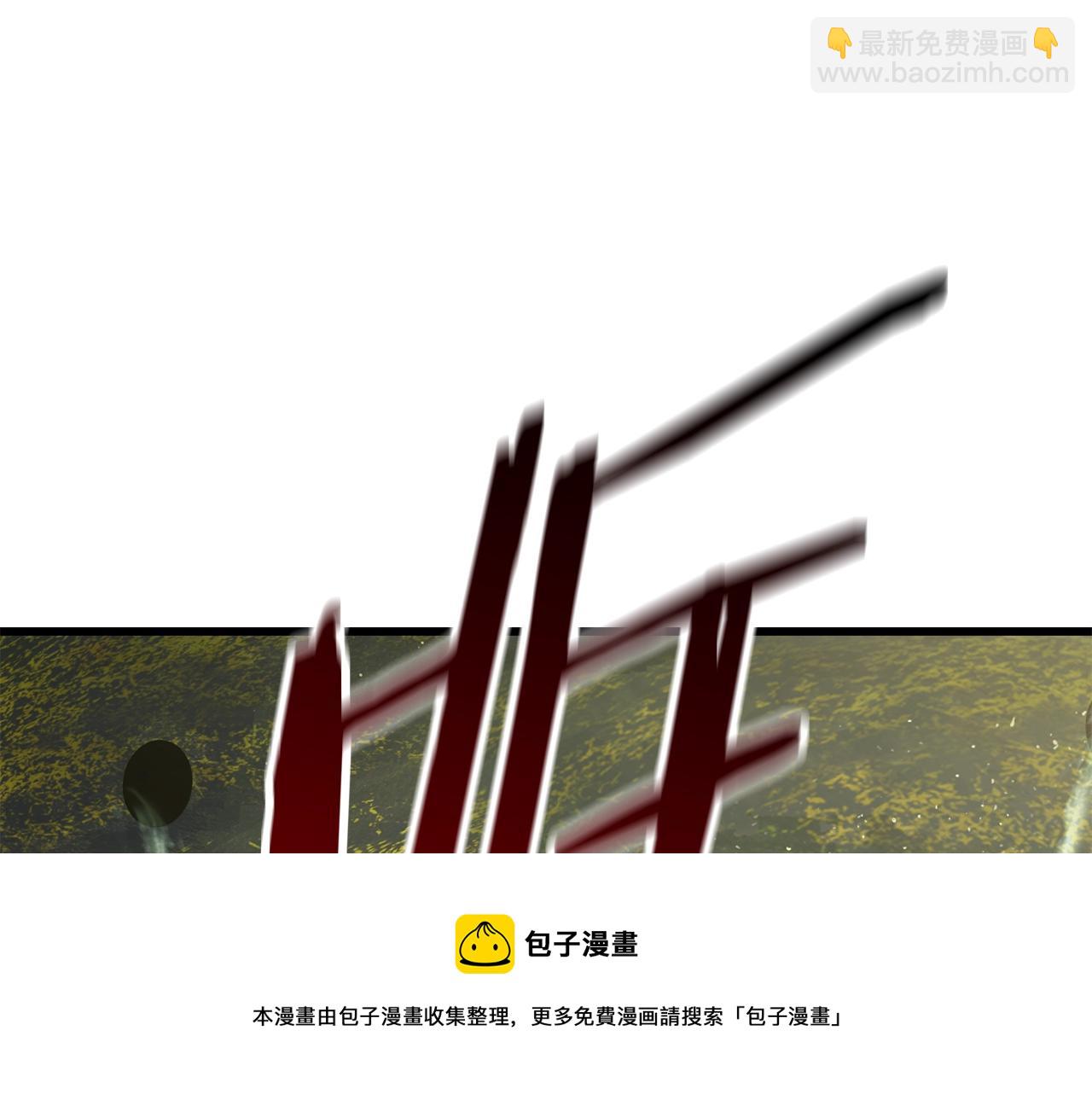 拔劍九億次 - 第117話 天使的胳膊(3/5) - 1