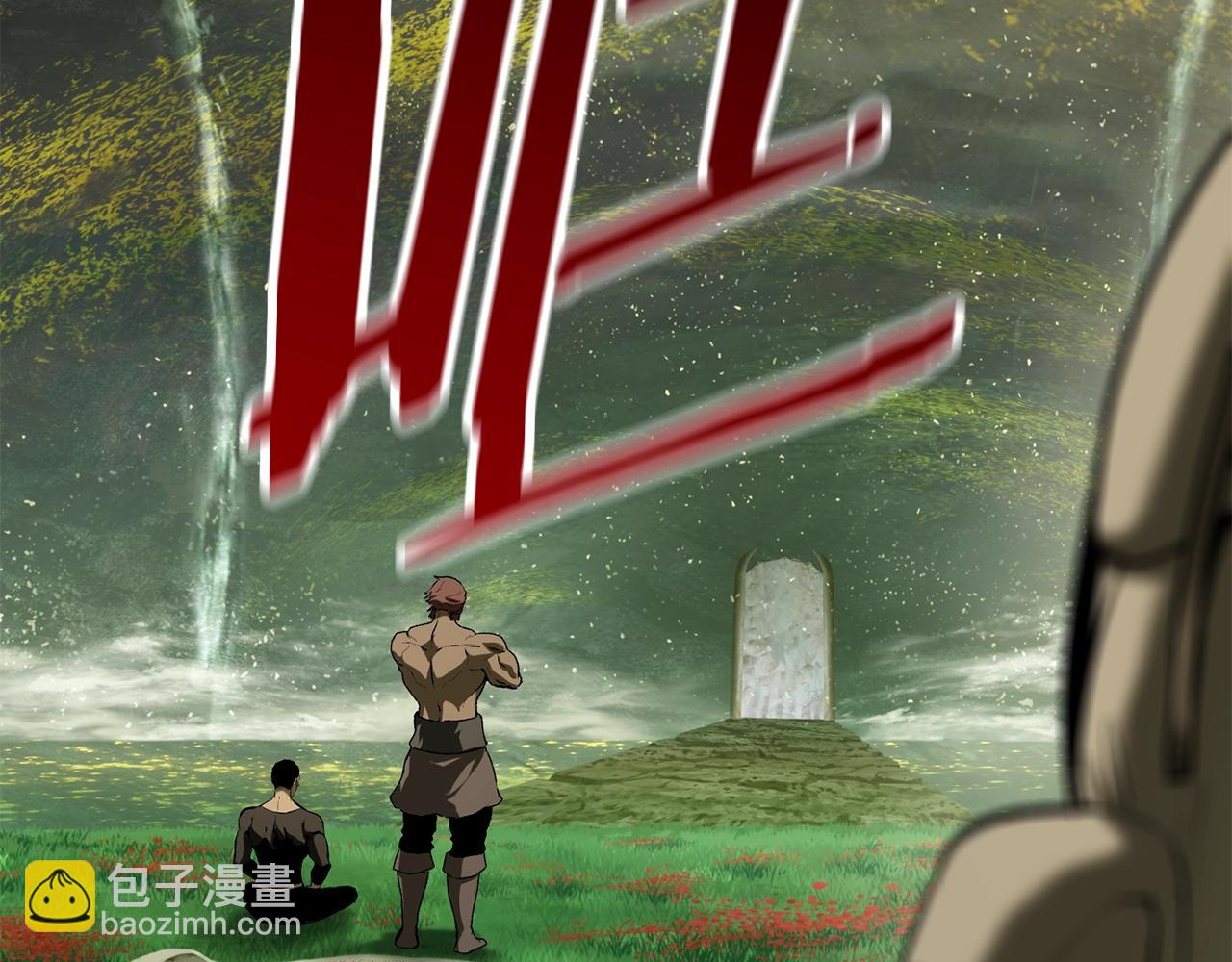 拔劍九億次 - 第117話 天使的胳膊(3/5) - 2