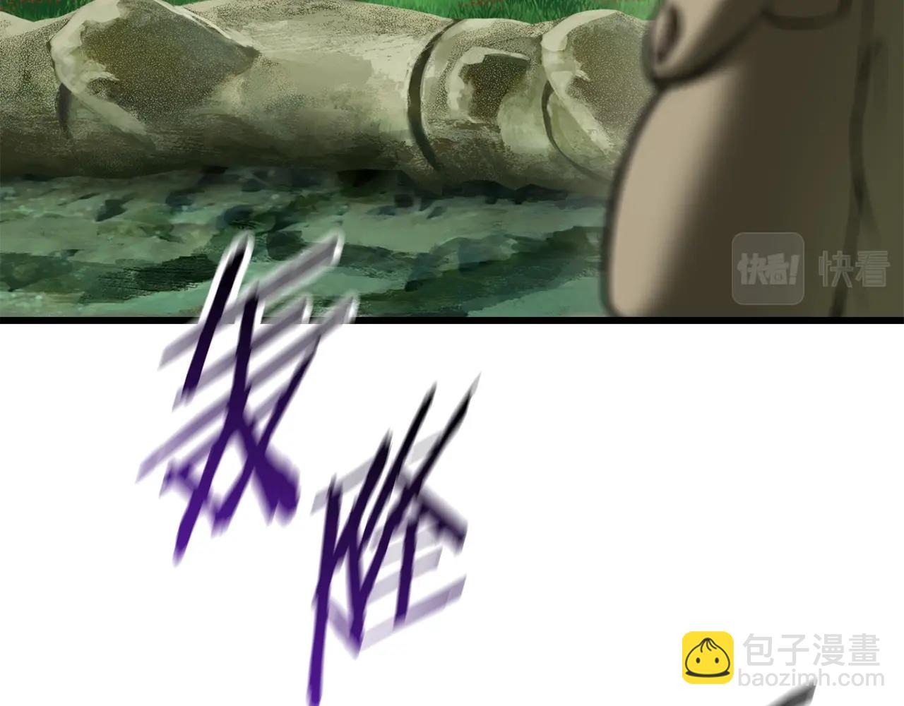 拔劍九億次 - 第117話 天使的胳膊(3/5) - 3