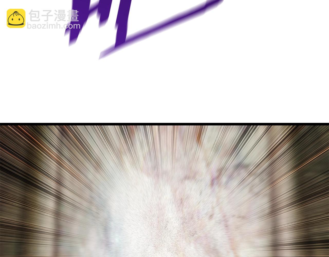 拔劍九億次 - 第117話 天使的胳膊(3/5) - 6