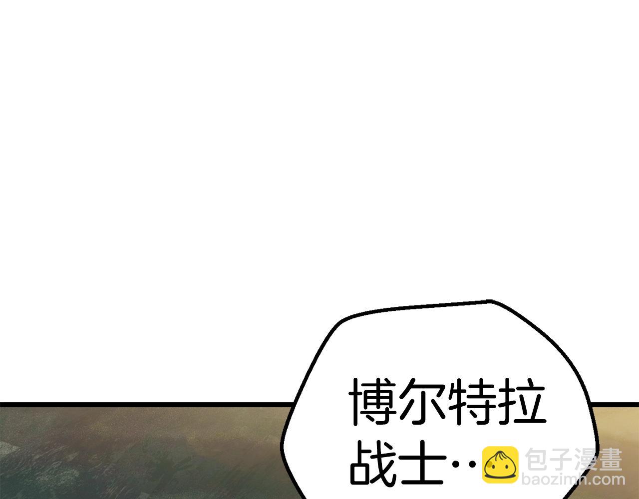 拔劍九億次 - 第117話 天使的胳膊(3/5) - 6