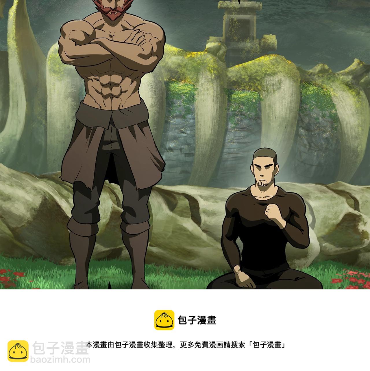 拔劍九億次 - 第117話 天使的胳膊(3/5) - 5