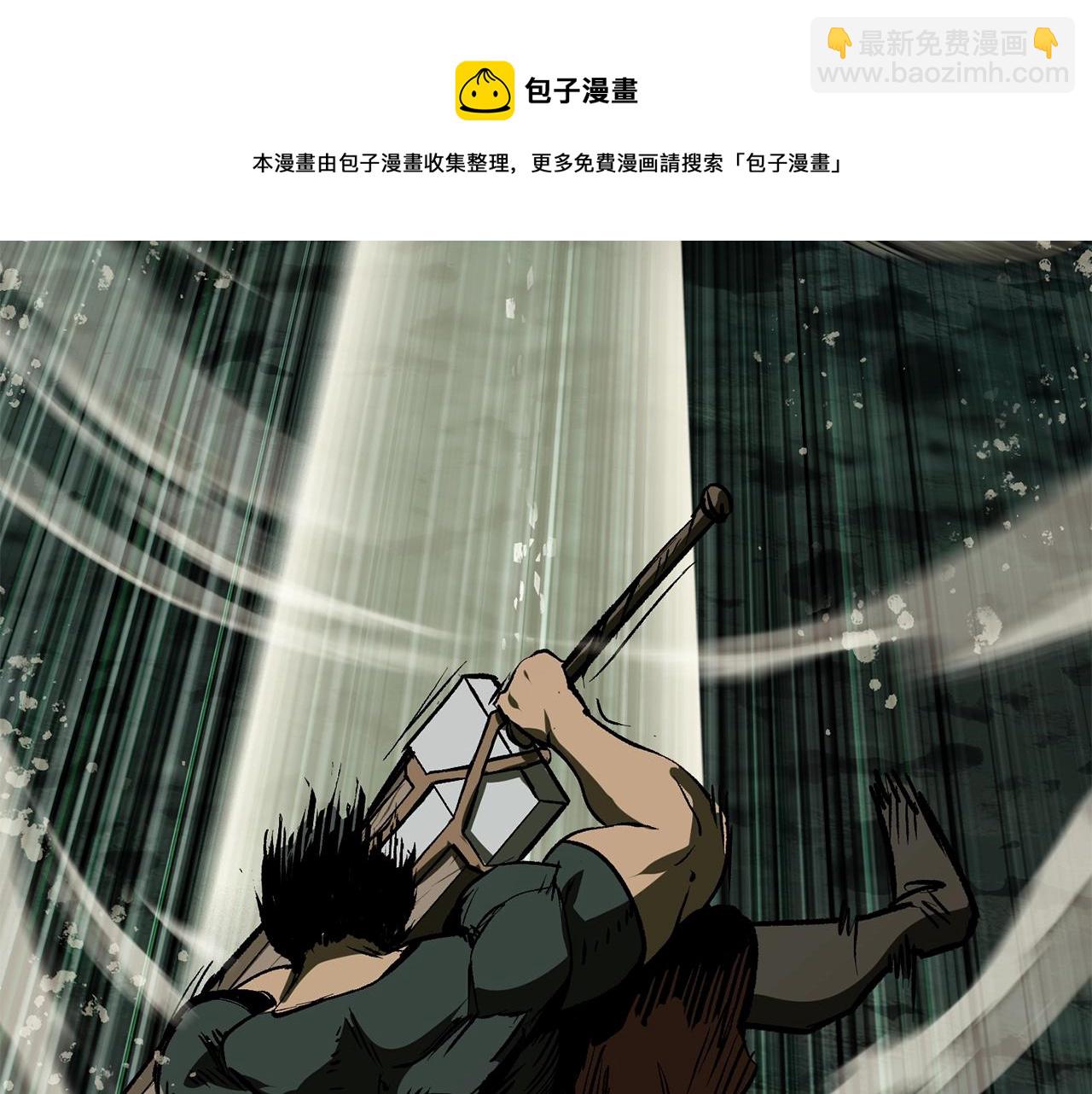 拔劍九億次 - 第117話 天使的胳膊(3/5) - 5