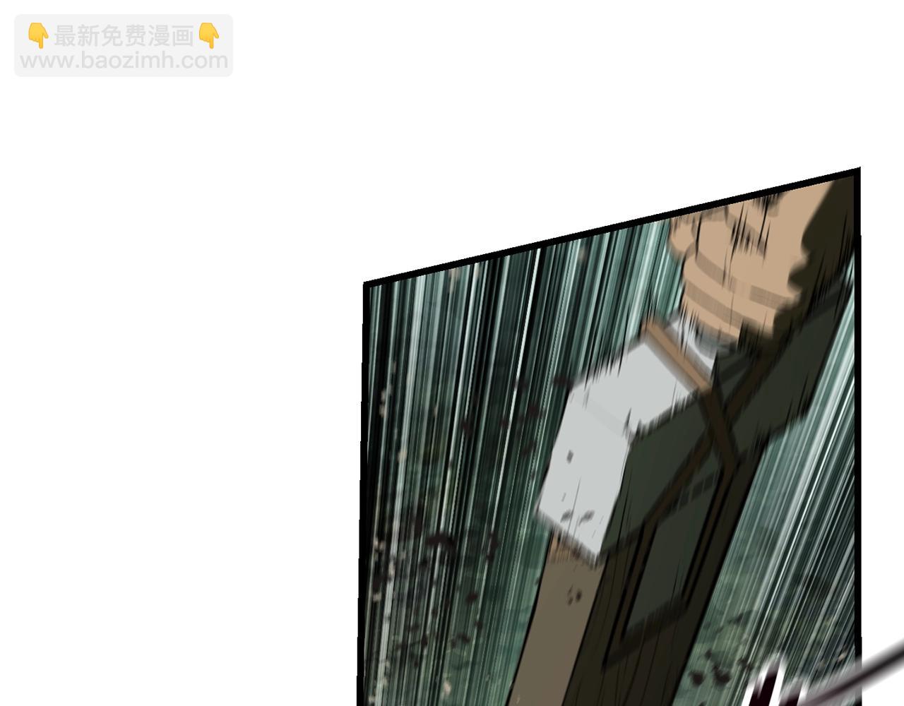 拔劍九億次 - 第117話 天使的胳膊(3/5) - 7