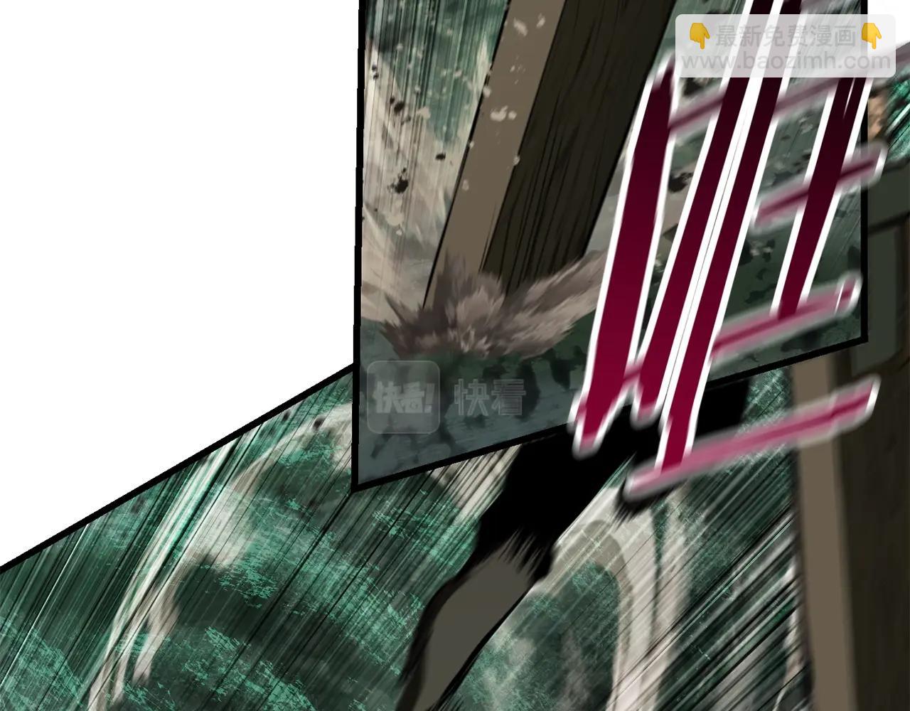 拔劍九億次 - 第117話 天使的胳膊(3/5) - 8