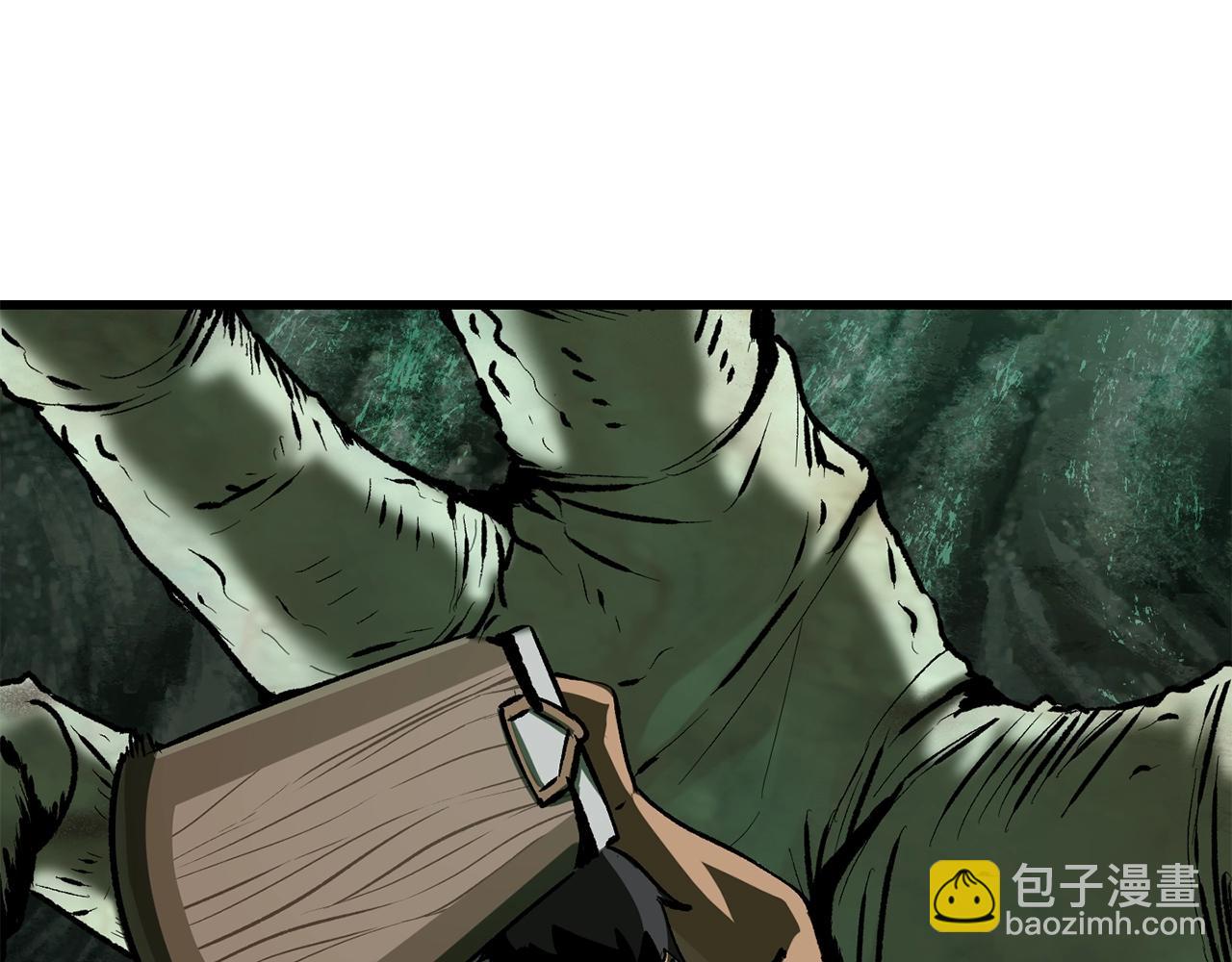 拔劍九億次 - 第117話 天使的胳膊(3/5) - 6