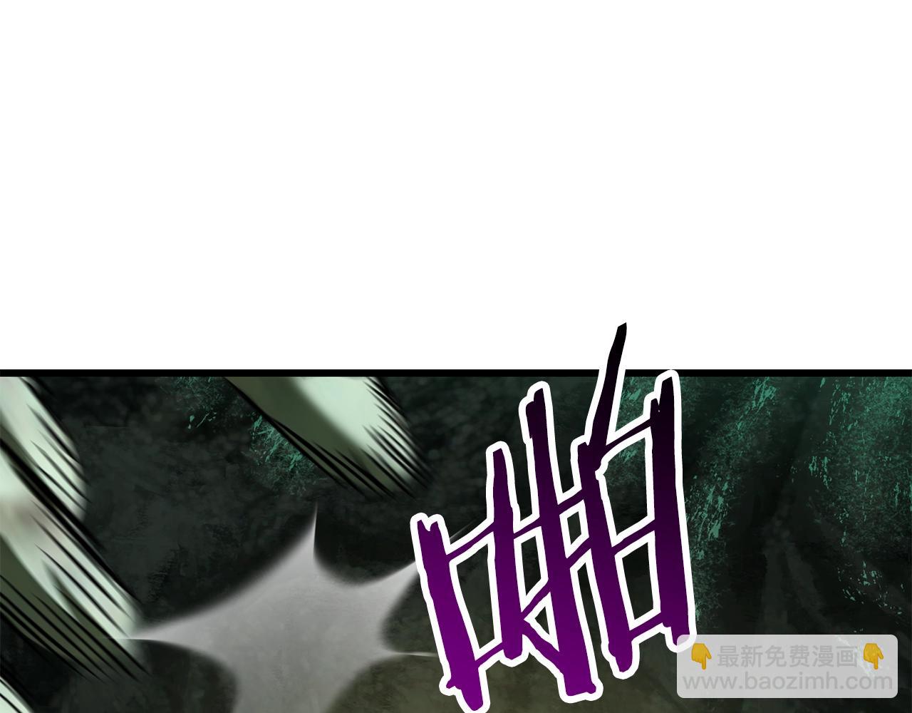 拔劍九億次 - 第117話 天使的胳膊(4/5) - 1