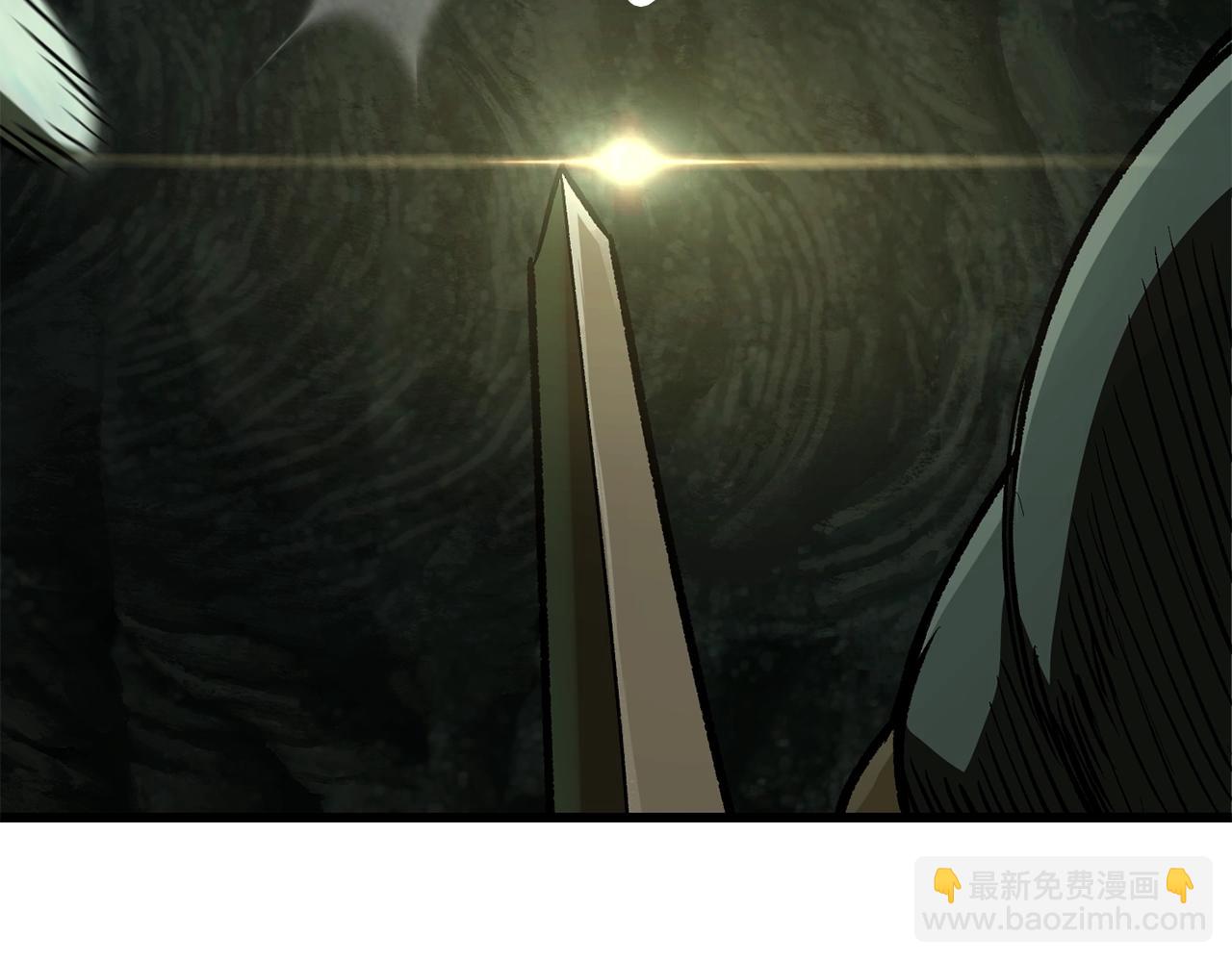 拔劍九億次 - 第117話 天使的胳膊(4/5) - 2