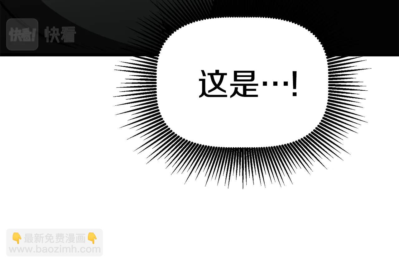 拔劍九億次 - 第117話 天使的胳膊(4/5) - 6