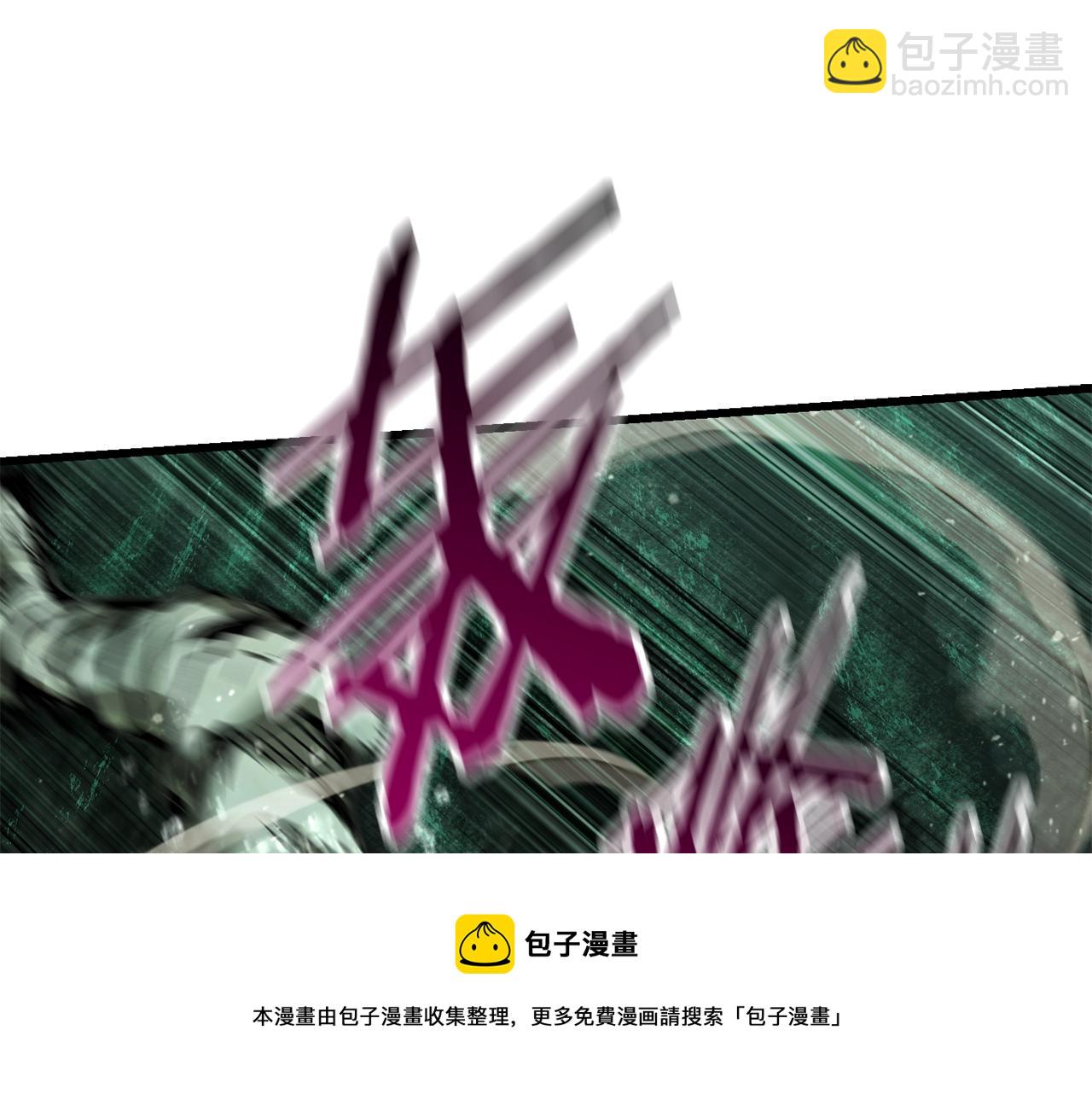 拔劍九億次 - 第117話 天使的胳膊(4/5) - 7