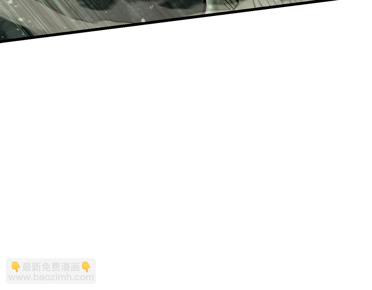 拔劍九億次 - 第117話 天使的胳膊(4/5) - 1