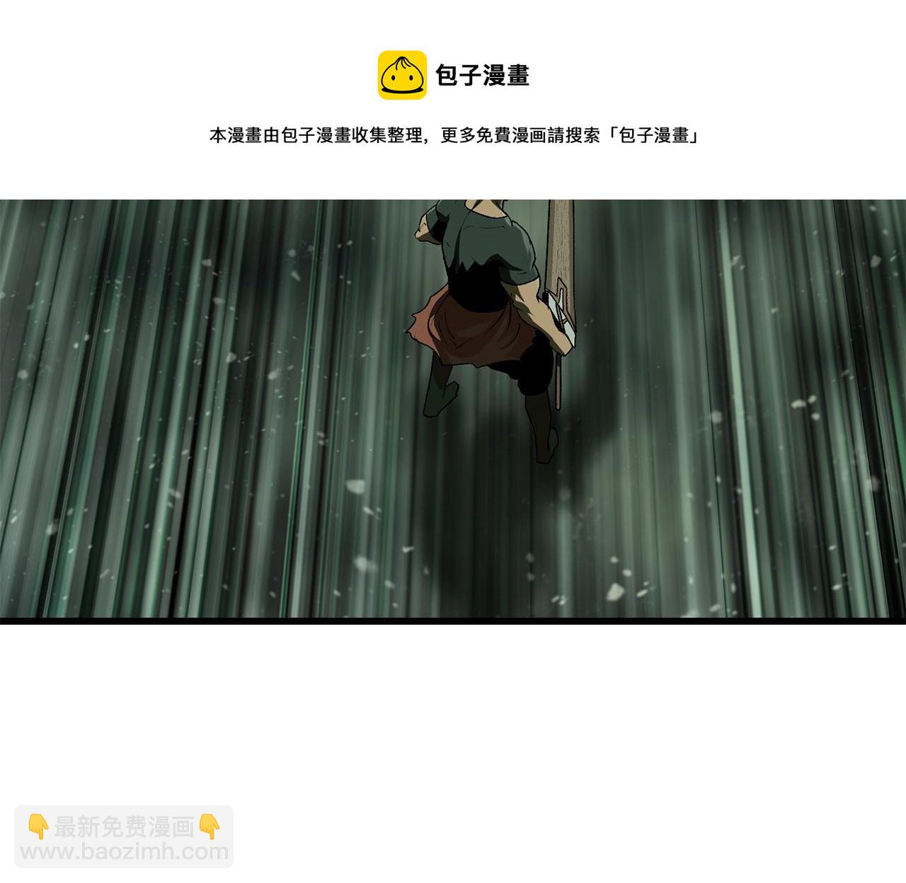 拔劍九億次 - 第117話 天使的胳膊(4/5) - 7