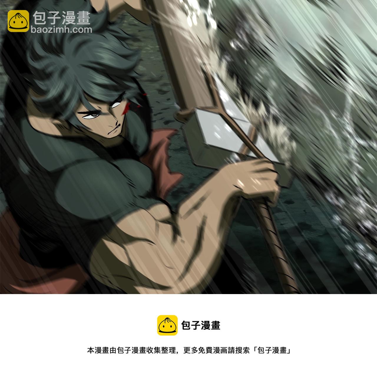 拔劍九億次 - 第117話 天使的胳膊(4/5) - 3