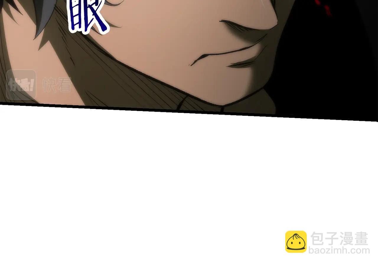 拔劍九億次 - 第117話 天使的胳膊(4/5) - 6