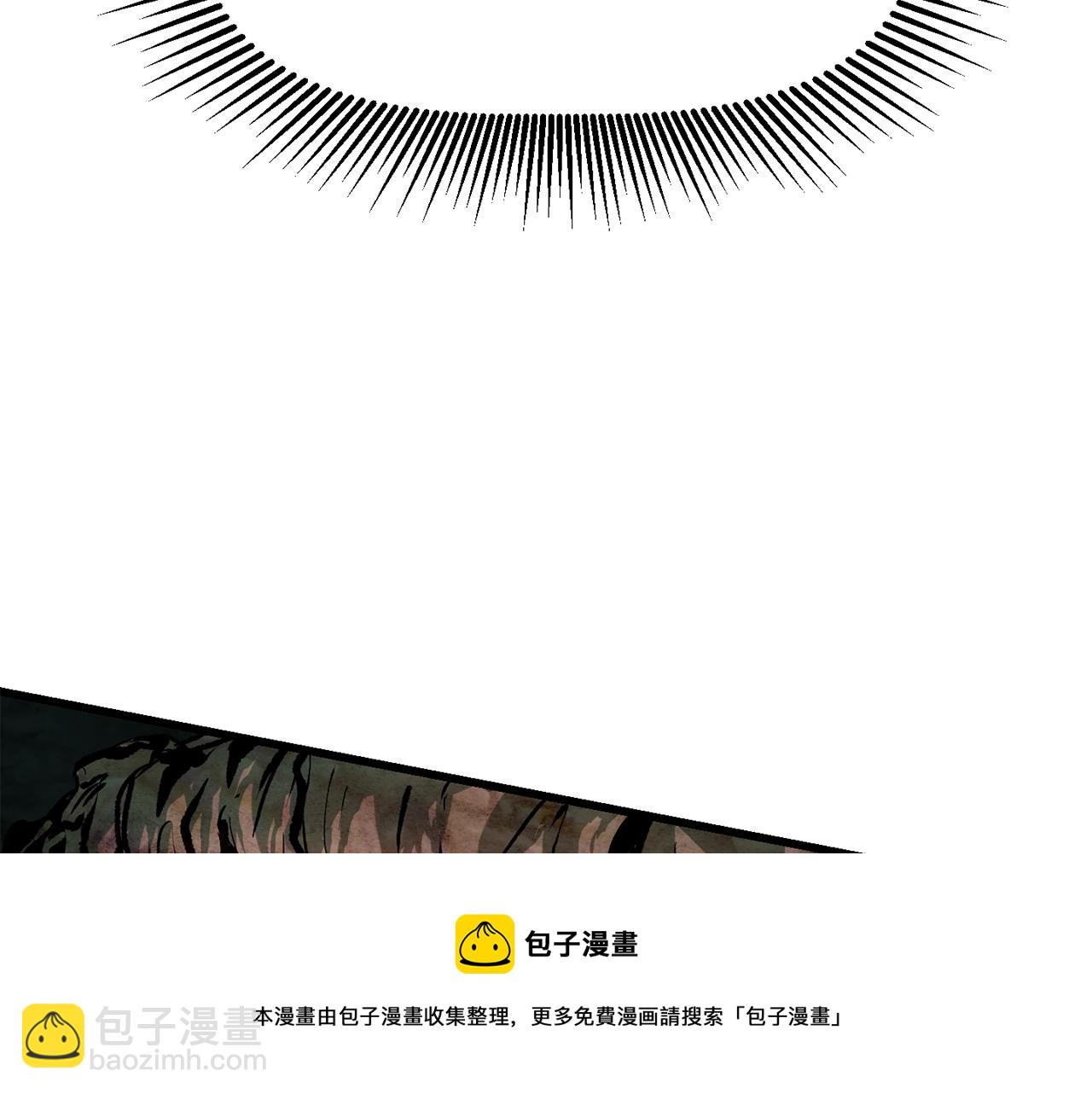 拔劍九億次 - 第117話 天使的胳膊(4/5) - 7