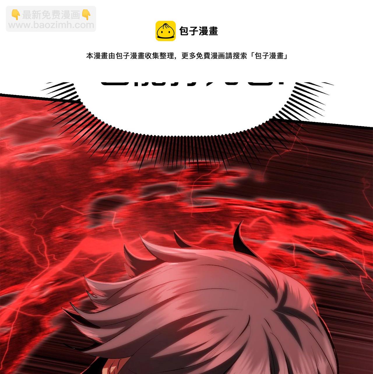 拔劍九億次 - 第117話 天使的胳膊(4/5) - 3