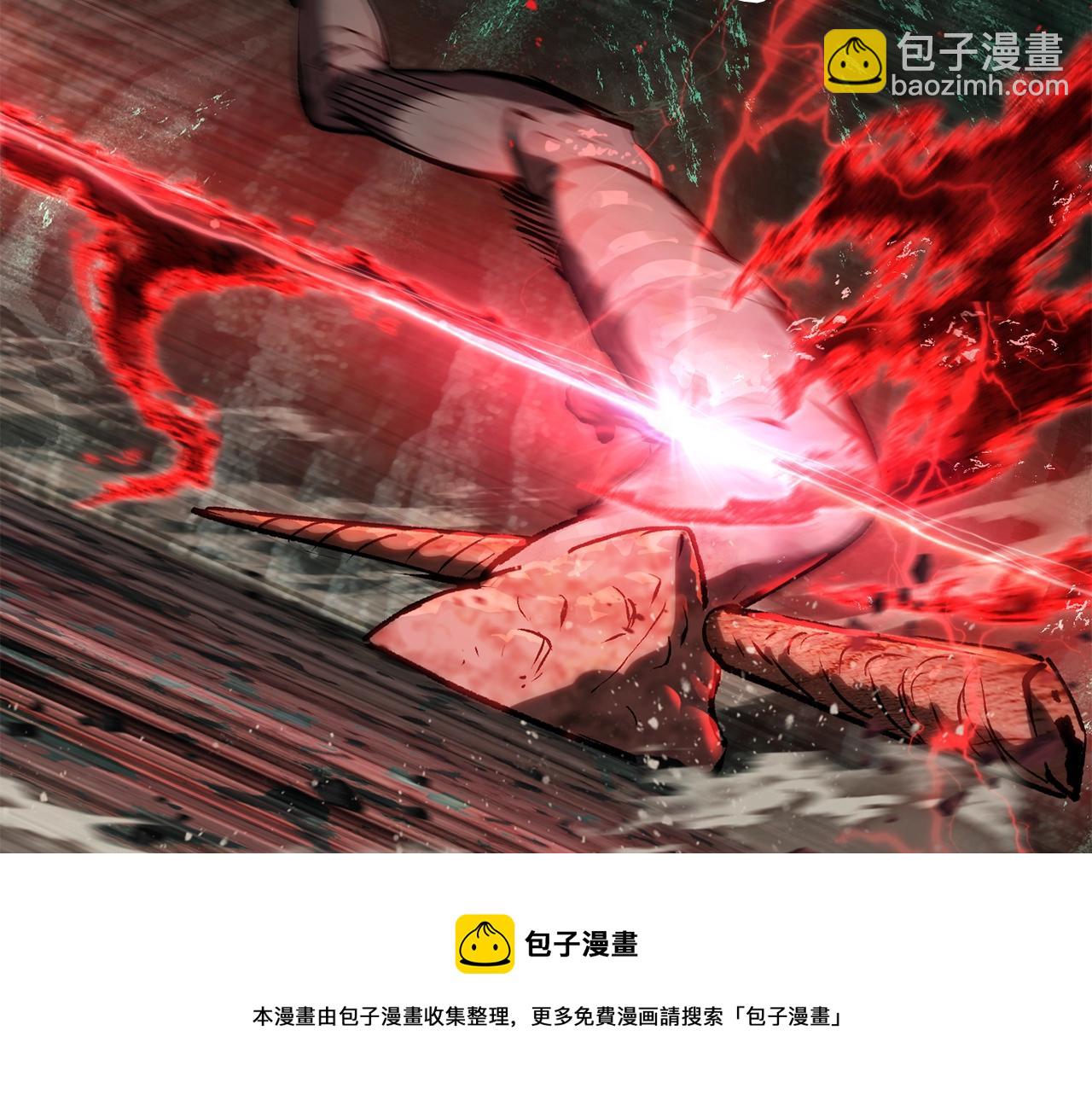 拔劍九億次 - 第117話 天使的胳膊(4/5) - 7