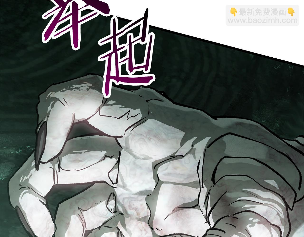 拔劍九億次 - 第117話 天使的胳膊(4/5) - 2