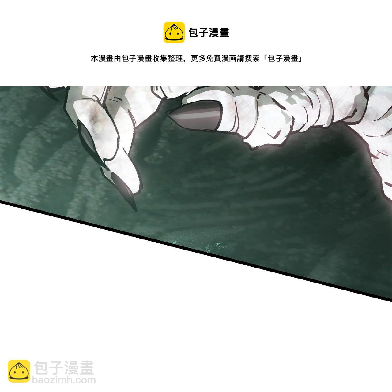 拔劍九億次 - 第117話 天使的胳膊(4/5) - 3