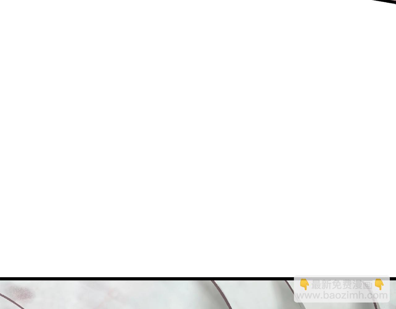 拔劍九億次 - 第117話 天使的胳膊(4/5) - 6