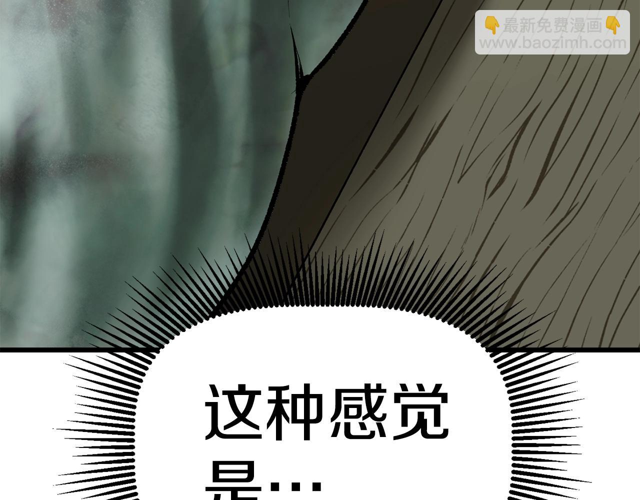 拔劍九億次 - 第117話 天使的胳膊(5/5) - 2