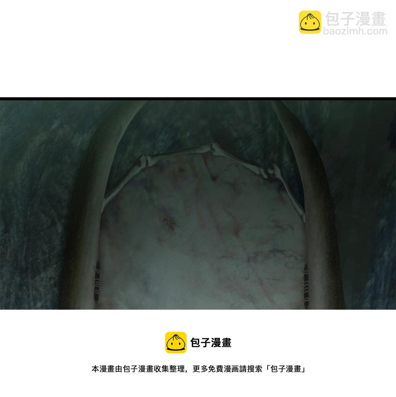 拔劍九億次 - 第117話 天使的胳膊(5/5) - 1
