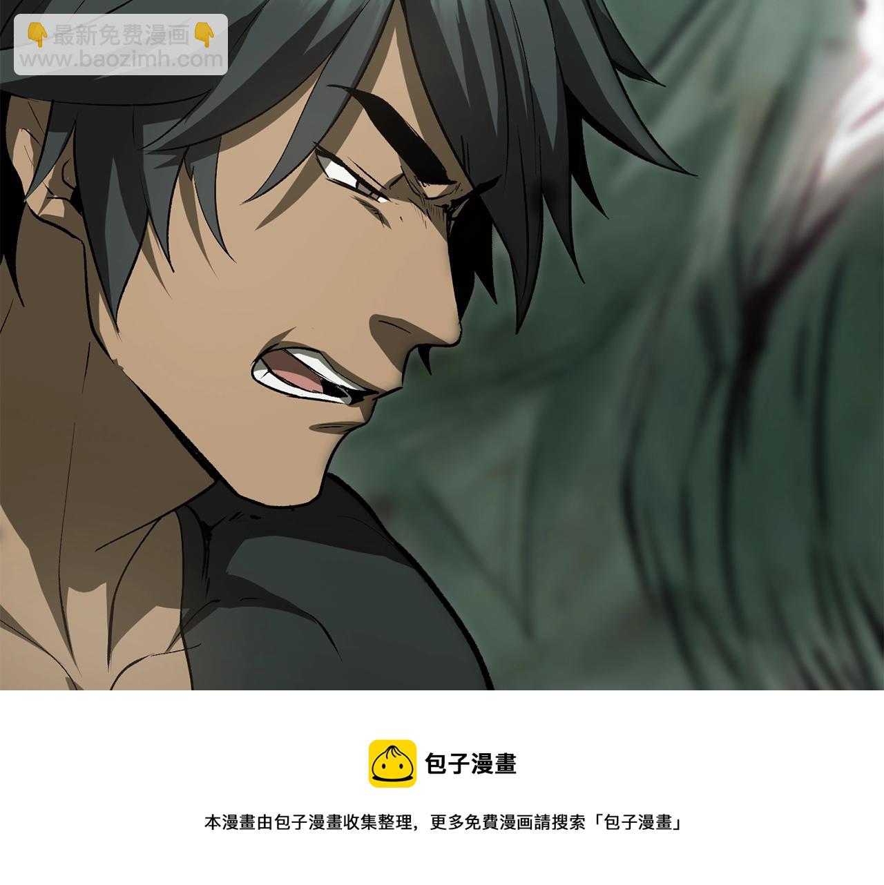 拔劍九億次 - 第117話 天使的胳膊(5/5) - 1