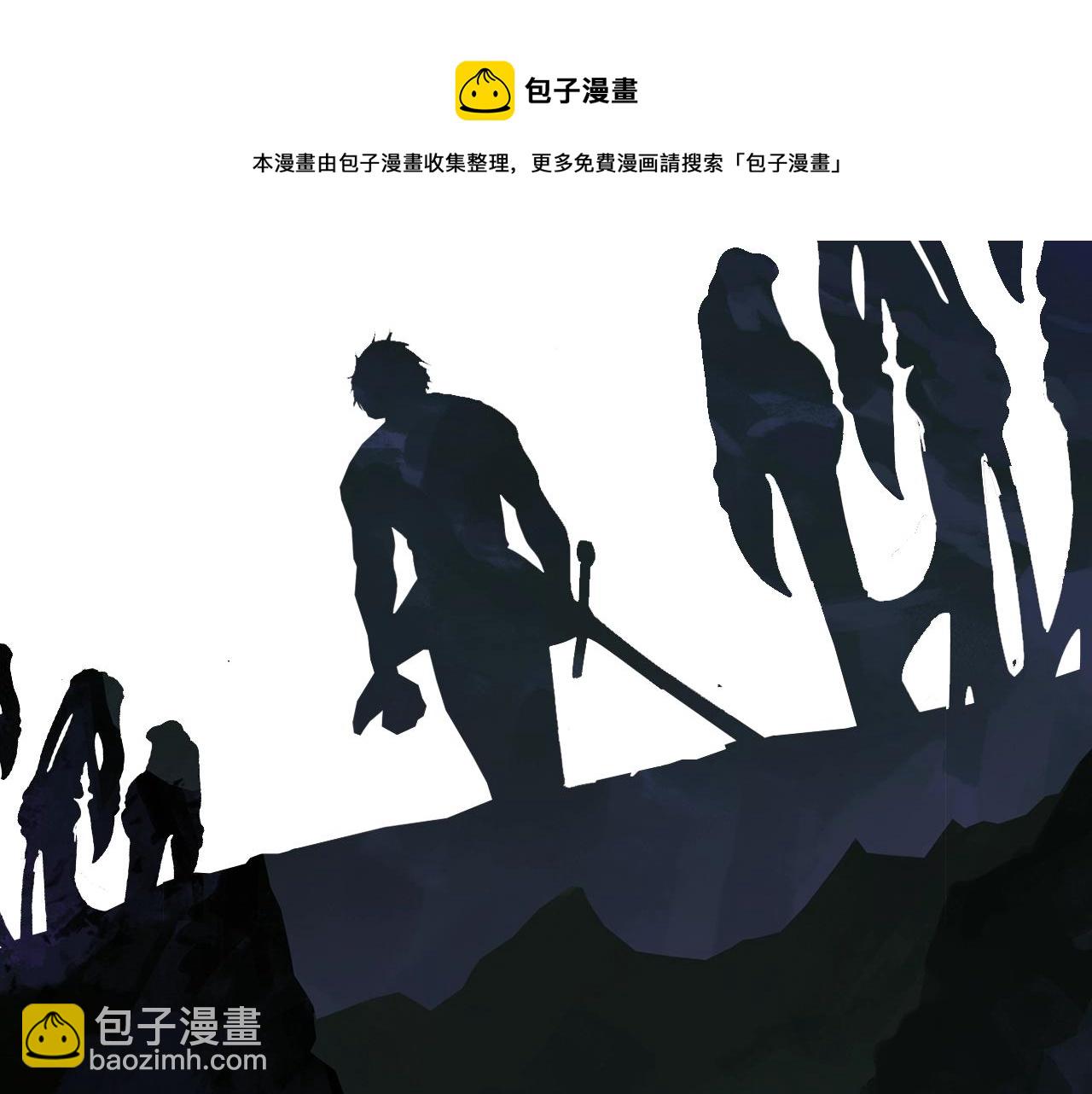 拔劍九億次 - 第117話 天使的胳膊(5/5) - 1