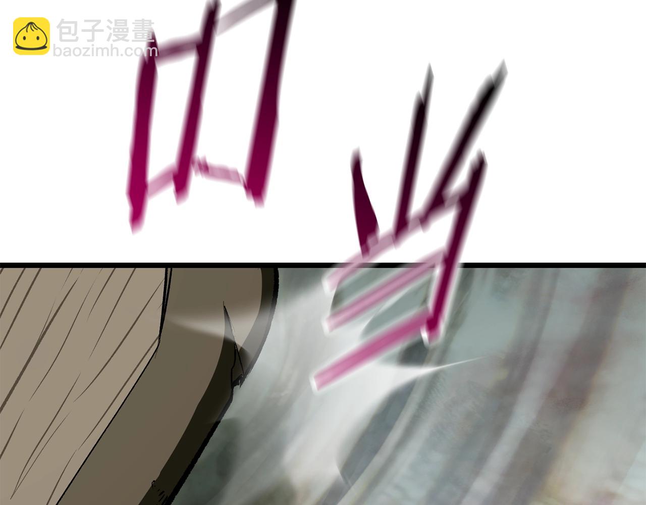 拔劍九億次 - 第117話 天使的胳膊(2/5) - 6