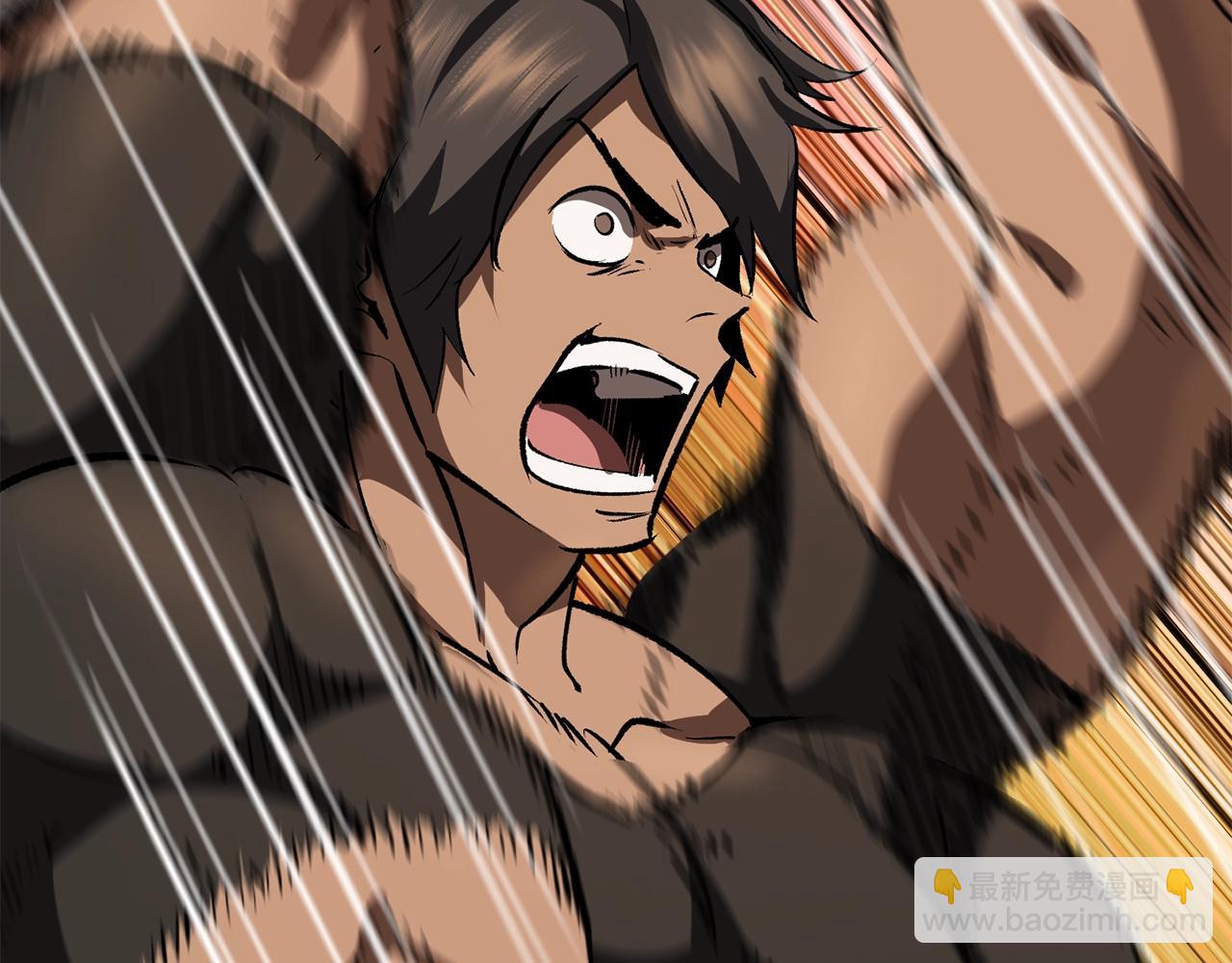 拔劍九億次 - 第117話 天使的胳膊(2/5) - 1