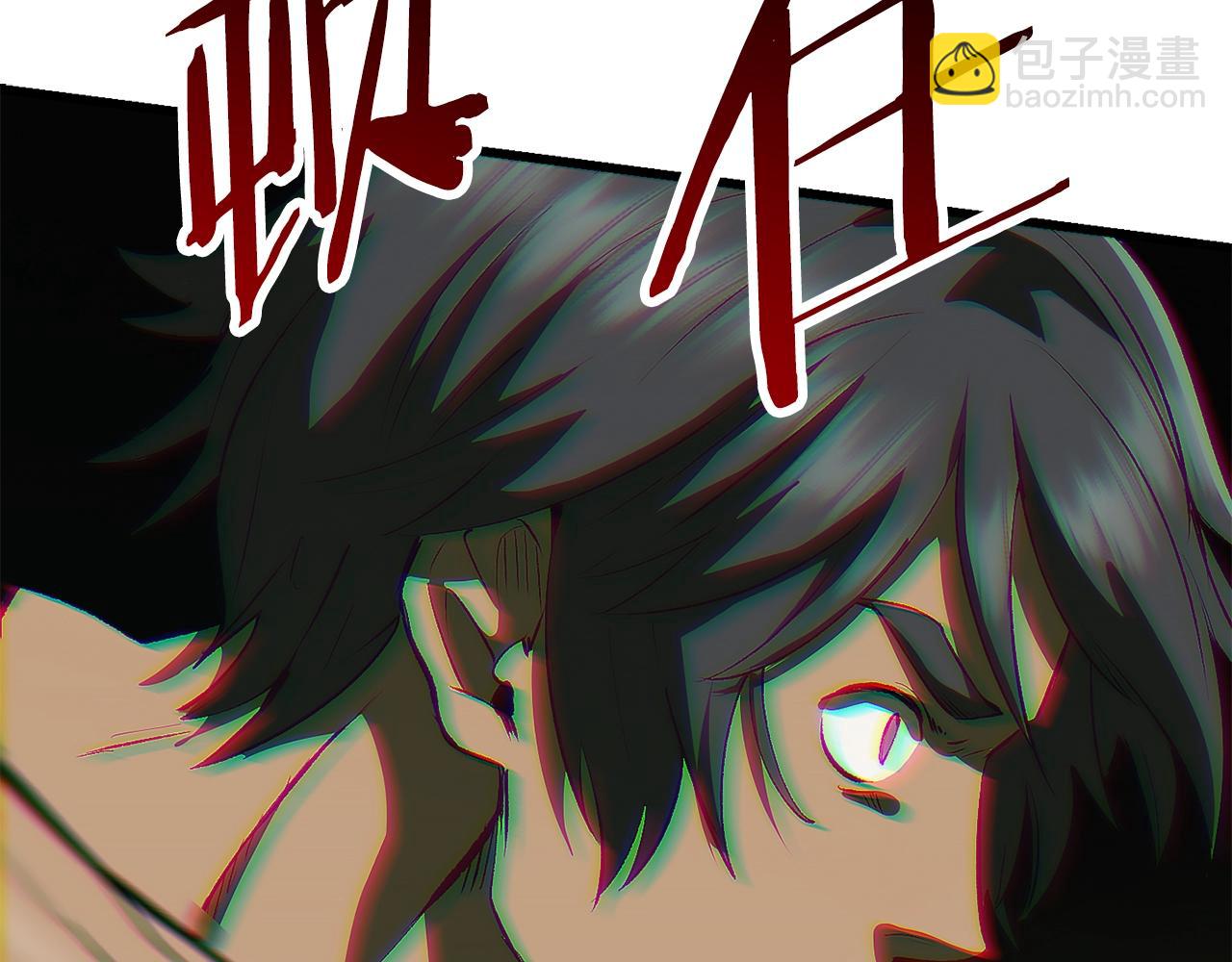 拔劍九億次 - 第117話 天使的胳膊(2/5) - 4