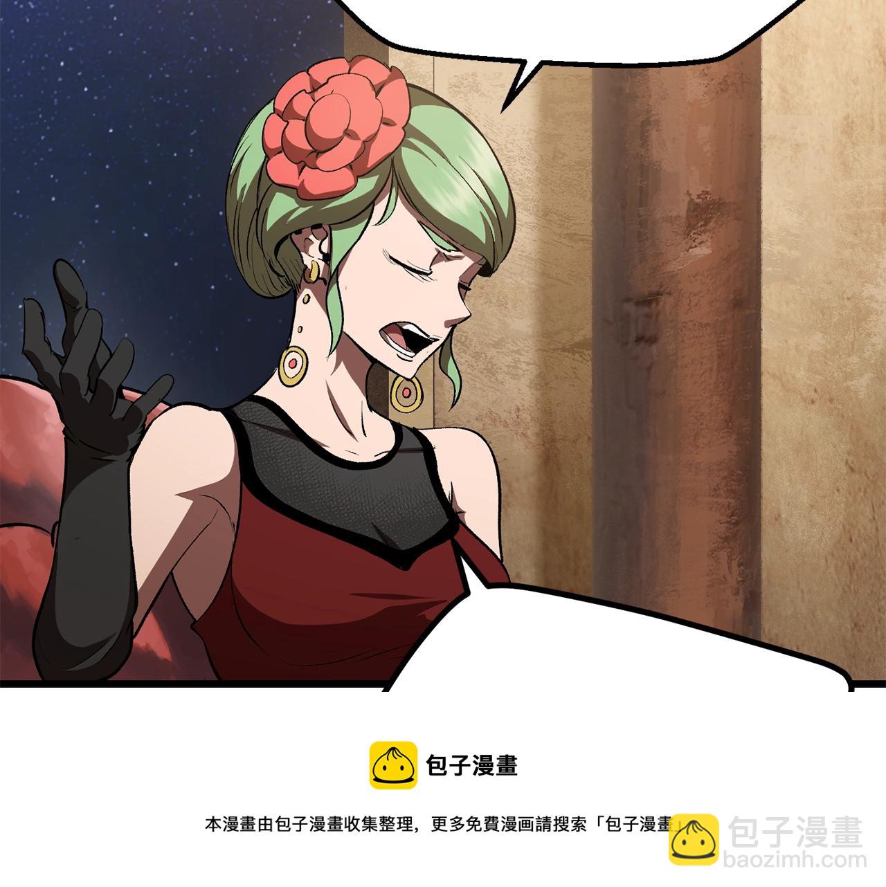 拔劍九億次 - 第119話 爲何而戰(3/6) - 1