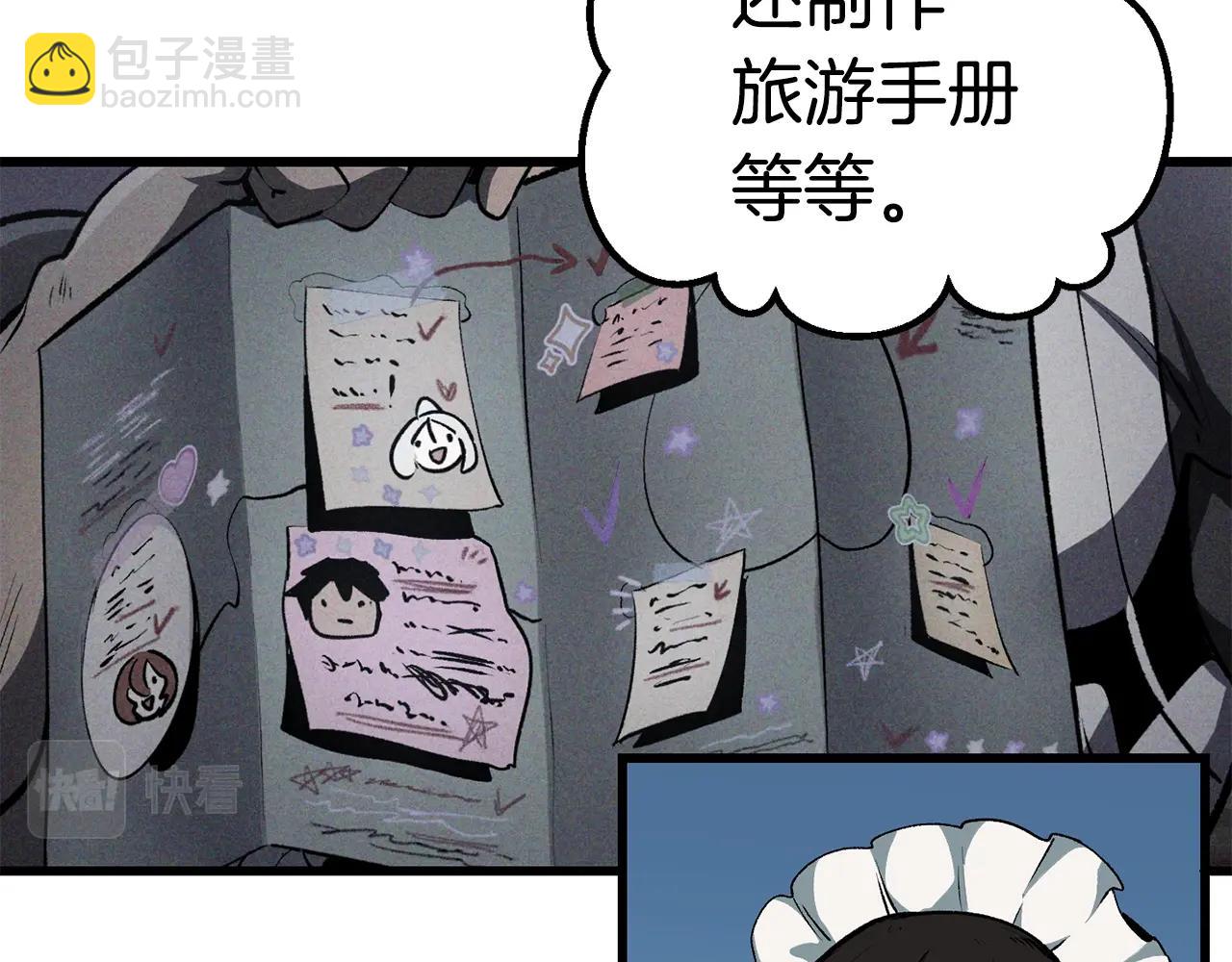 拔劍九億次 - 第119話 爲何而戰(3/6) - 2