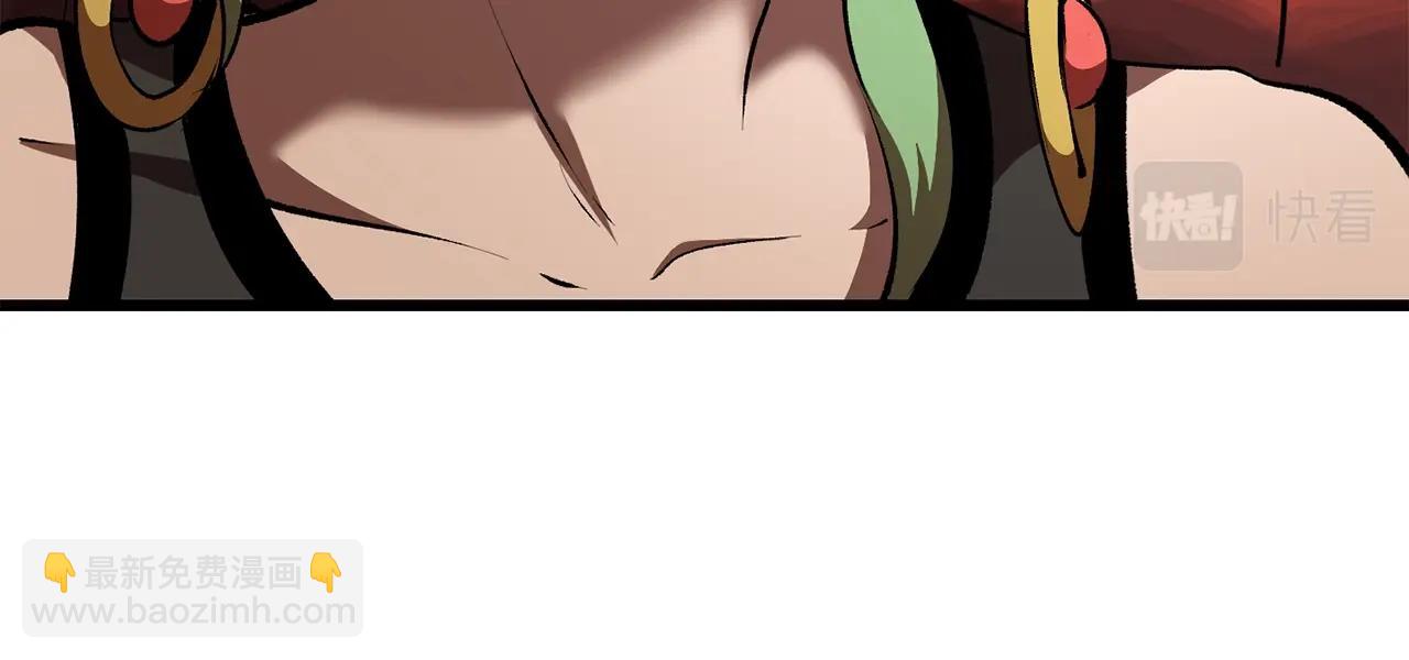 拔劍九億次 - 第119話 爲何而戰(4/6) - 1